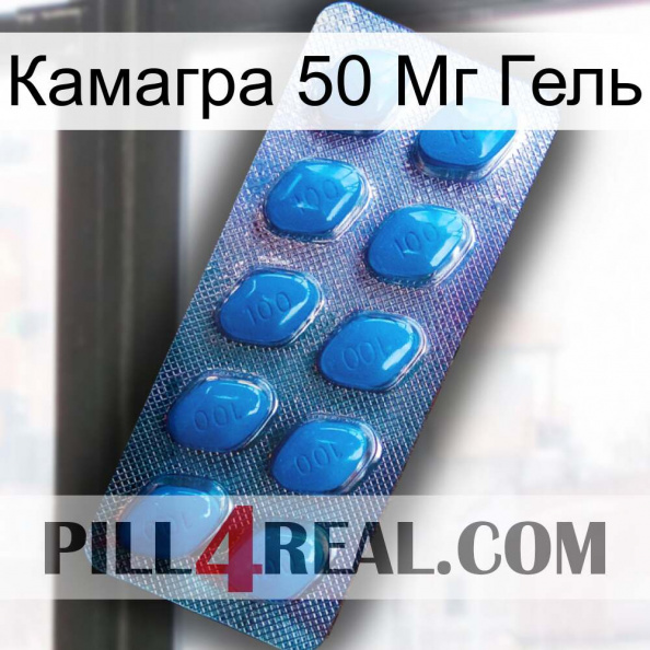 Камагра 50 Мг Гель viagra1.jpg